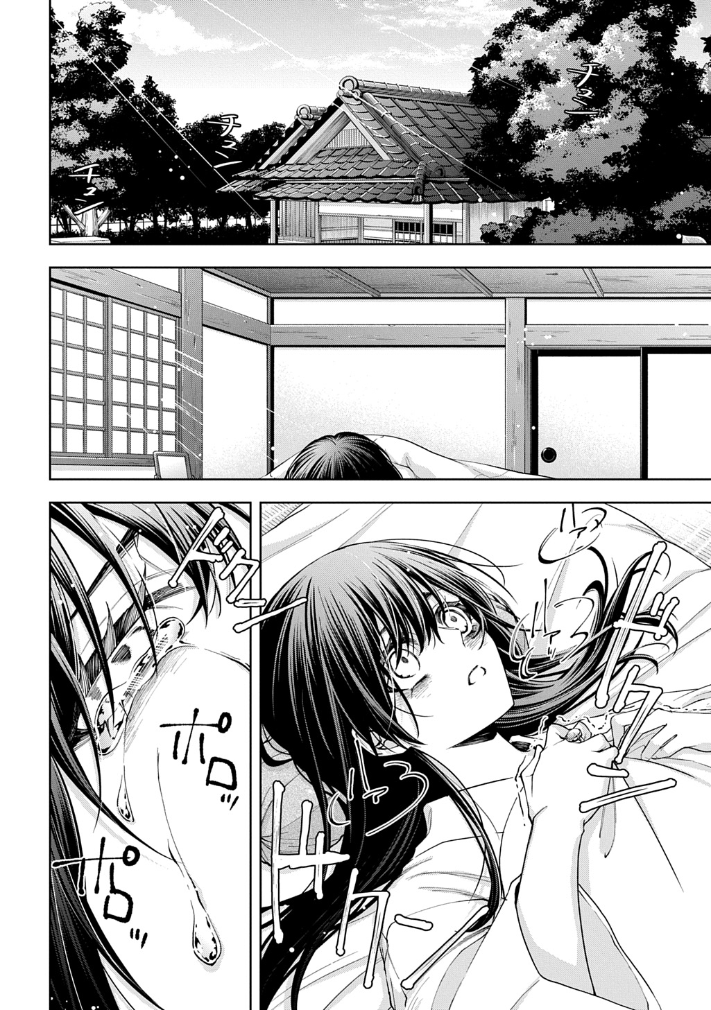 Anata to Watashi no Shi ni Modori - Chapter 2.1 - Page 2