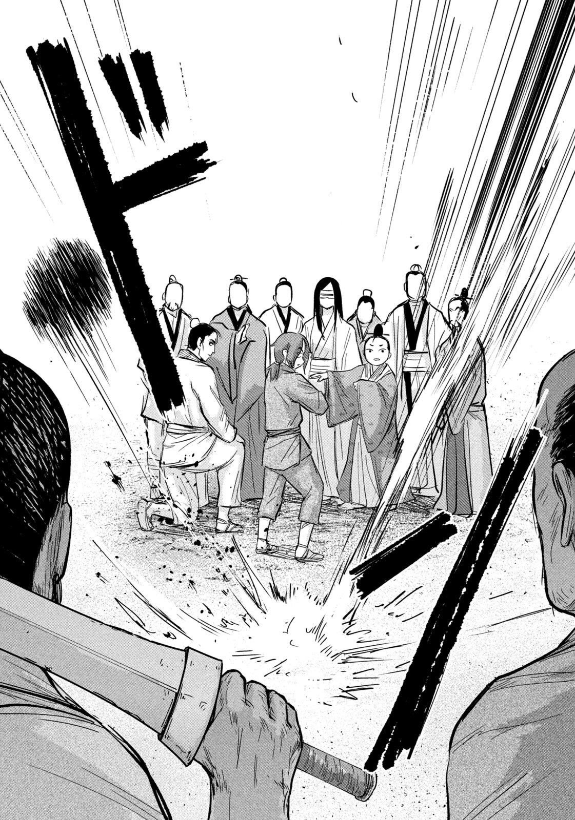 Ancestors - Chapter 21 - Page 16