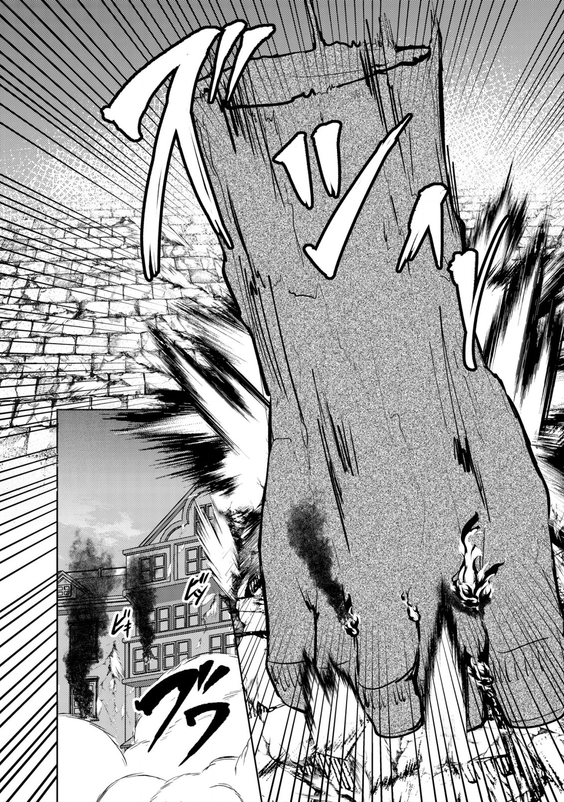 Ane ga Kensei de Imouto ga Kenja de - Chapter 13 - Page 20