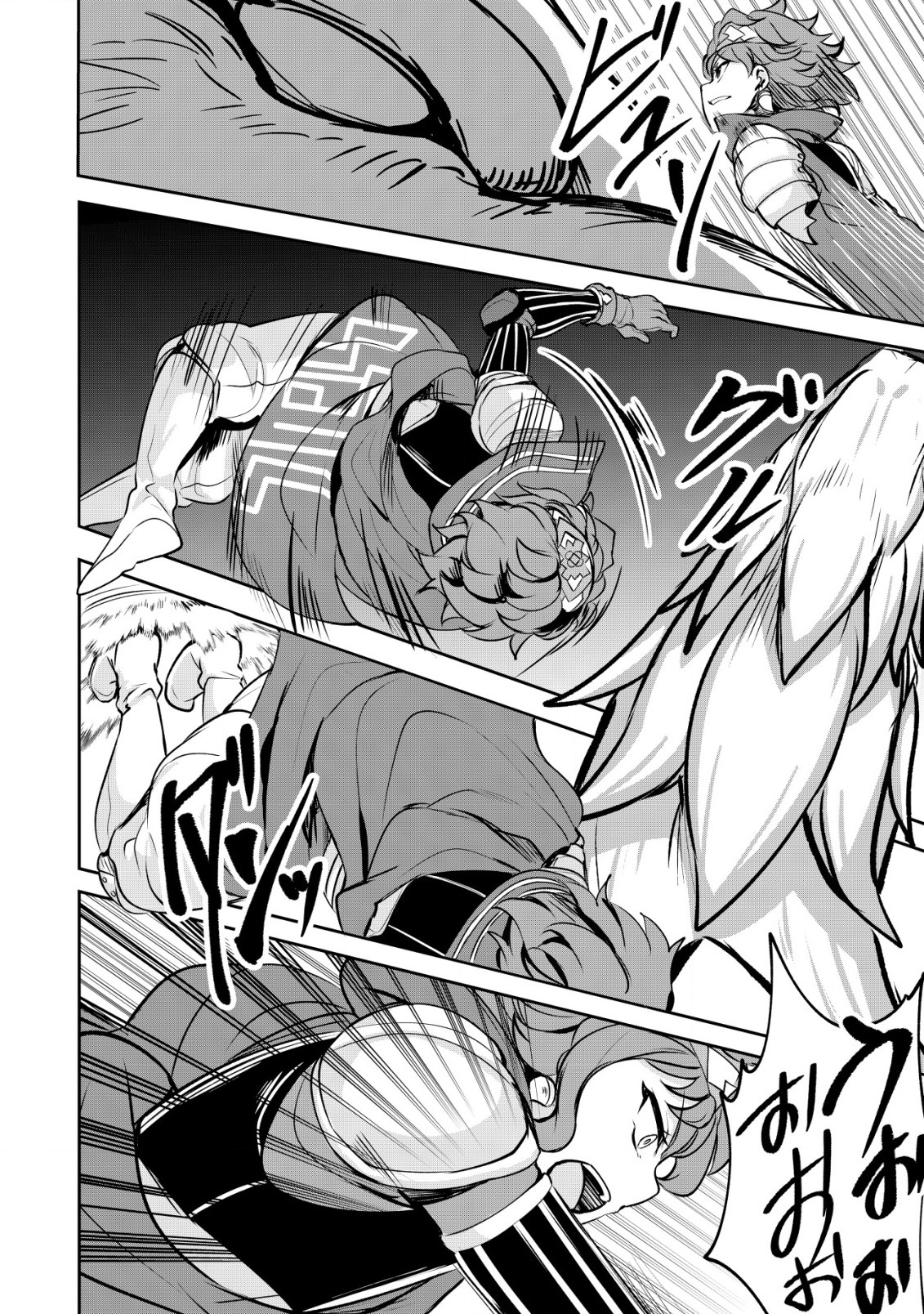 Ane ga Kensei de Imouto ga Kenja de - Chapter 23.1 - Page 8