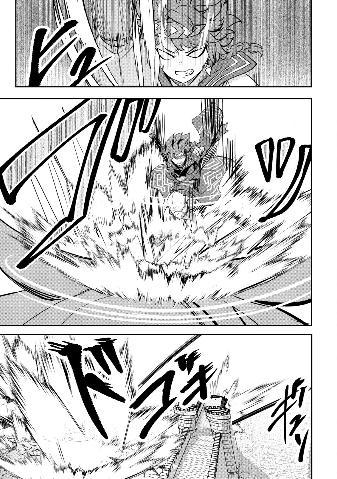 Ane ga Kensei de Imouto ga Kenja de - Chapter 23.1 - Page 9