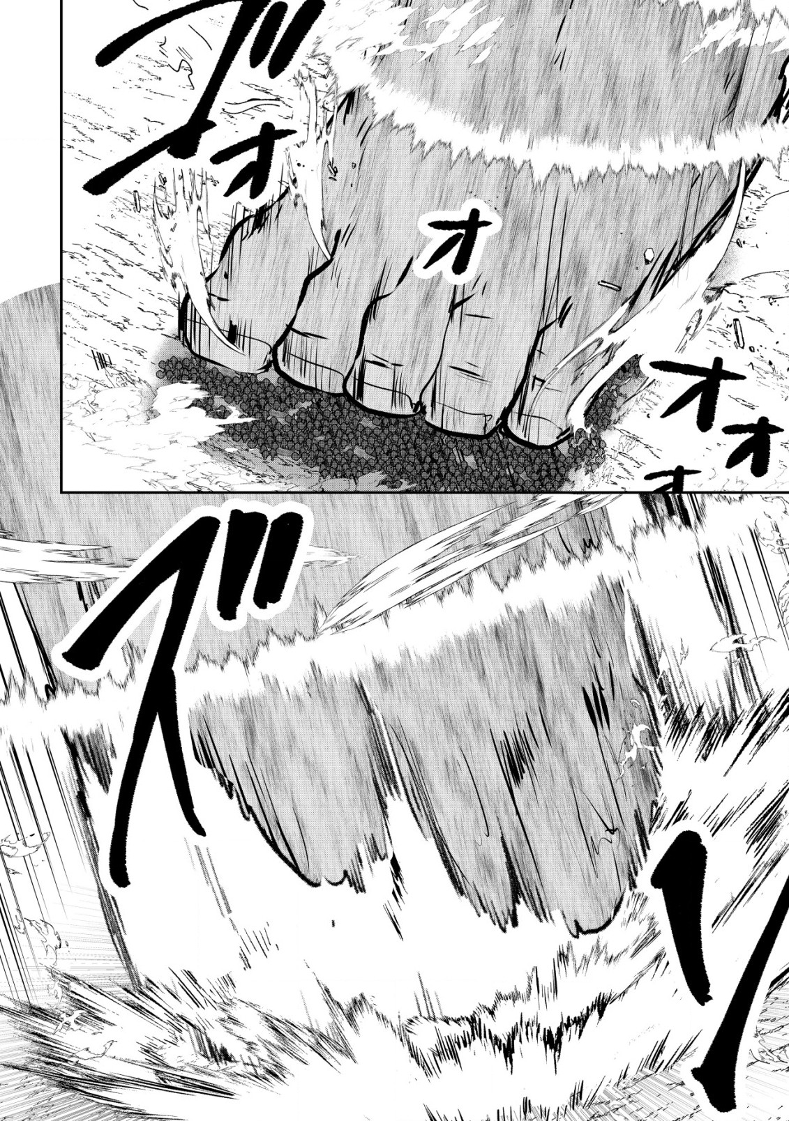 Ane ga Kensei de Imouto ga Kenja de - Chapter 26.1 - Page 14