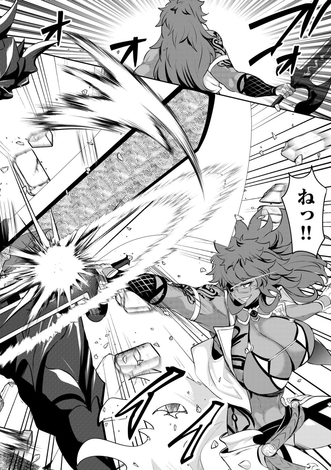 Ane ga Kensei de Imouto ga Kenja de - Chapter 36 - Page 16