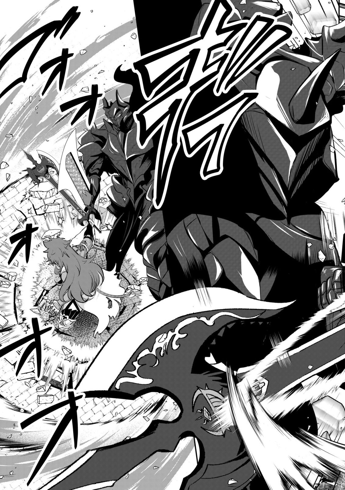 Ane ga Kensei de Imouto ga Kenja de - Chapter 36 - Page 17