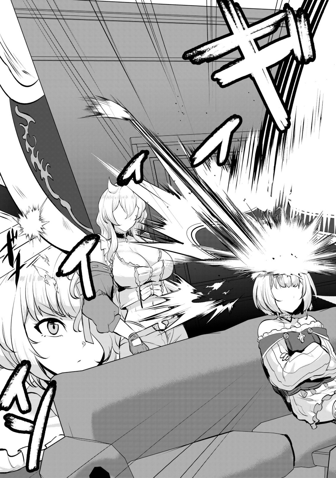 Ane ga Kensei de Imouto ga Kenja de - Chapter 37 - Page 25