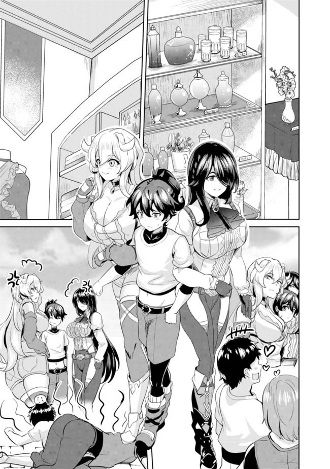 Ane ga Kensei de Imouto ga Kenja de - Chapter 6 - Page 15