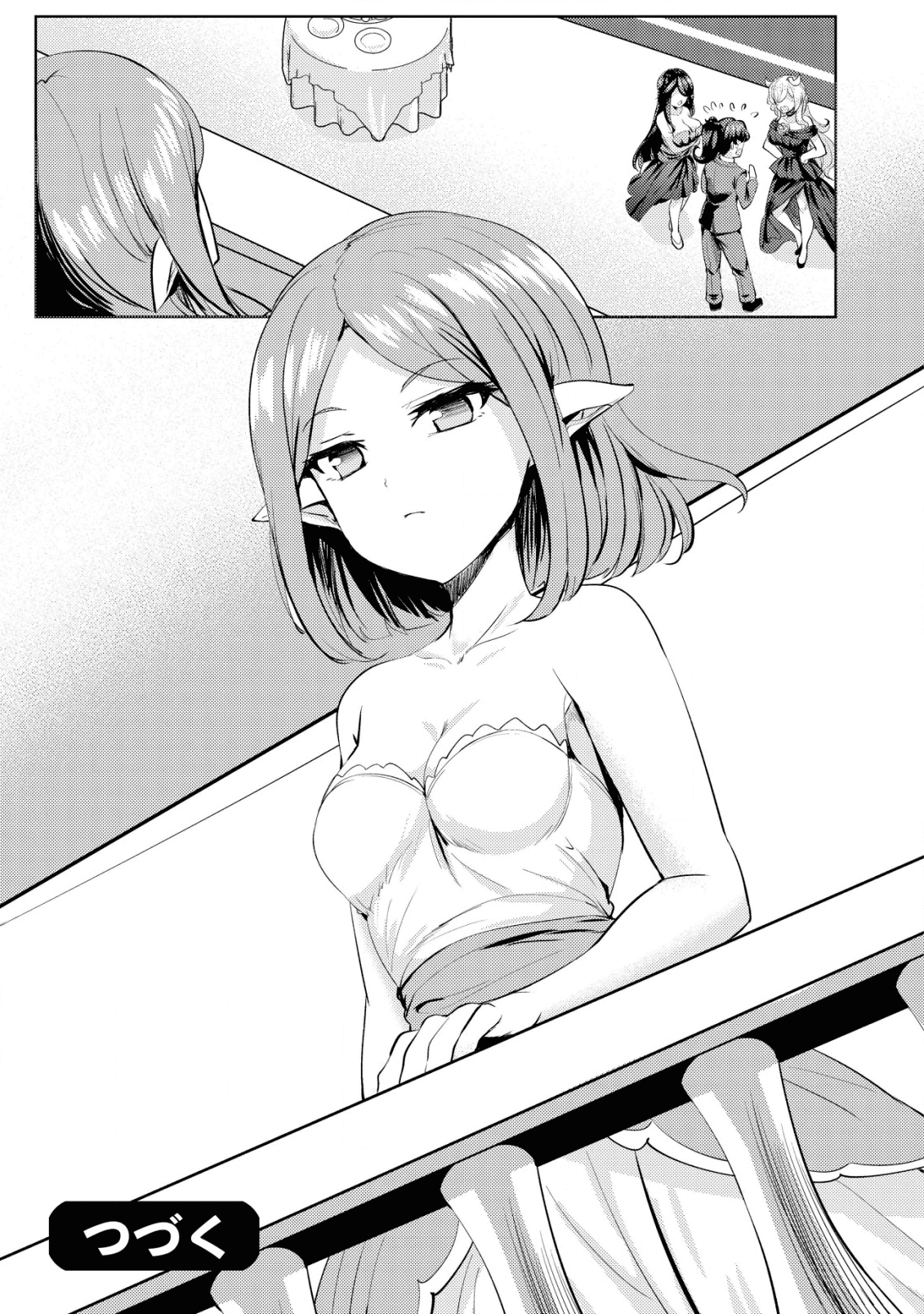 Ane ga Kensei de Imouto ga Kenja de - Chapter 8 - Page 27