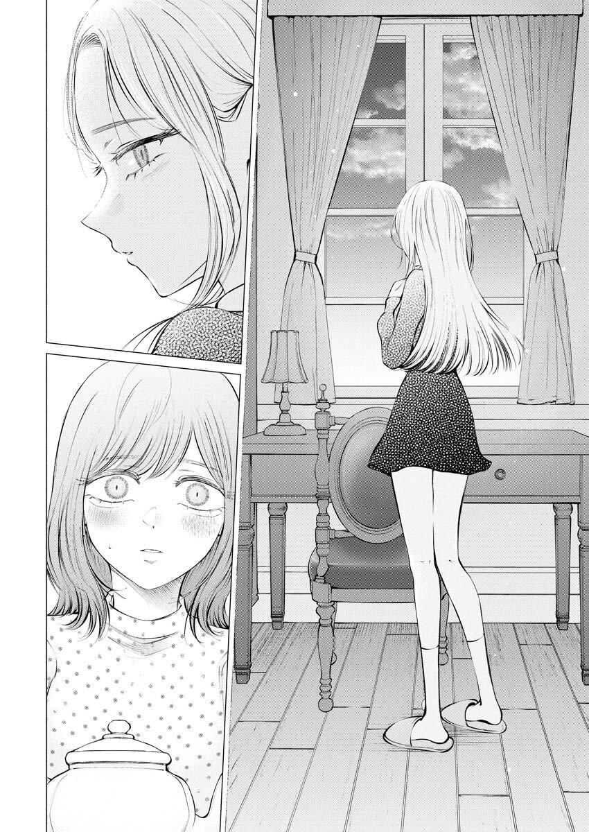 Ane to Muchi - Chapter 33 - Page 16