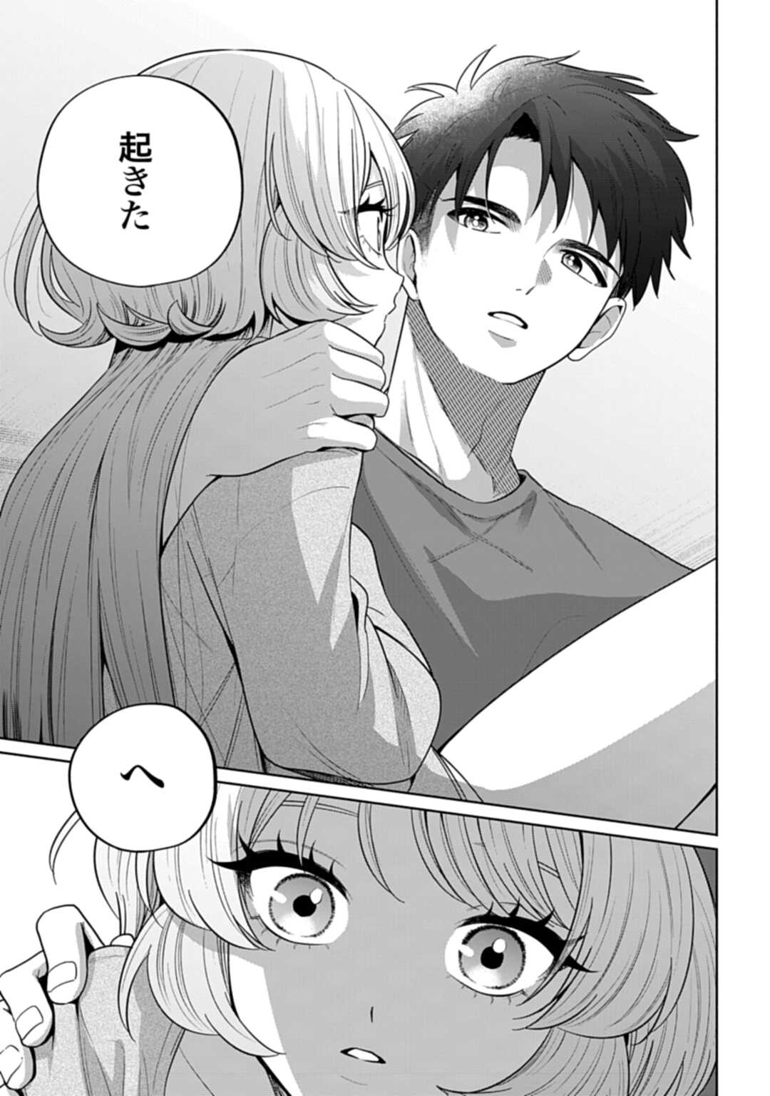 Ani ni Koisuru Watashitachi - Chapter 10 - Page 7