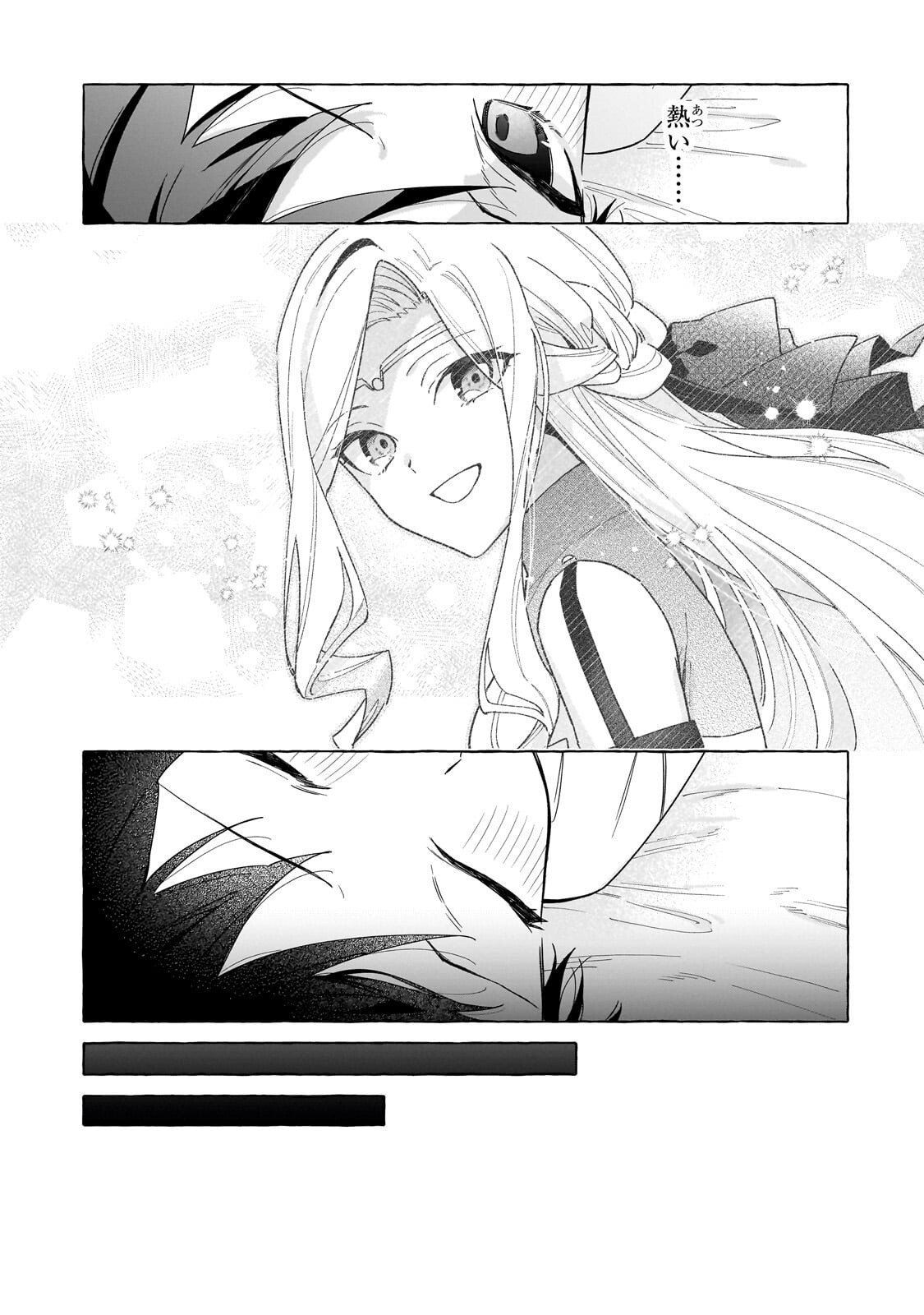 Ansatsusha wa Fushi no Majo wo Koroshitai - Chapter 6.2 - Page 10