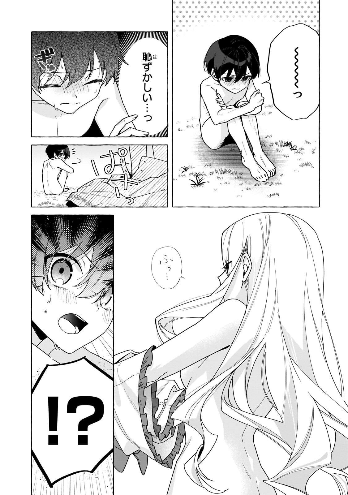 Ansatsusha wa Fushi no Majo wo Koroshitai - Chapter 6.2 - Page 4