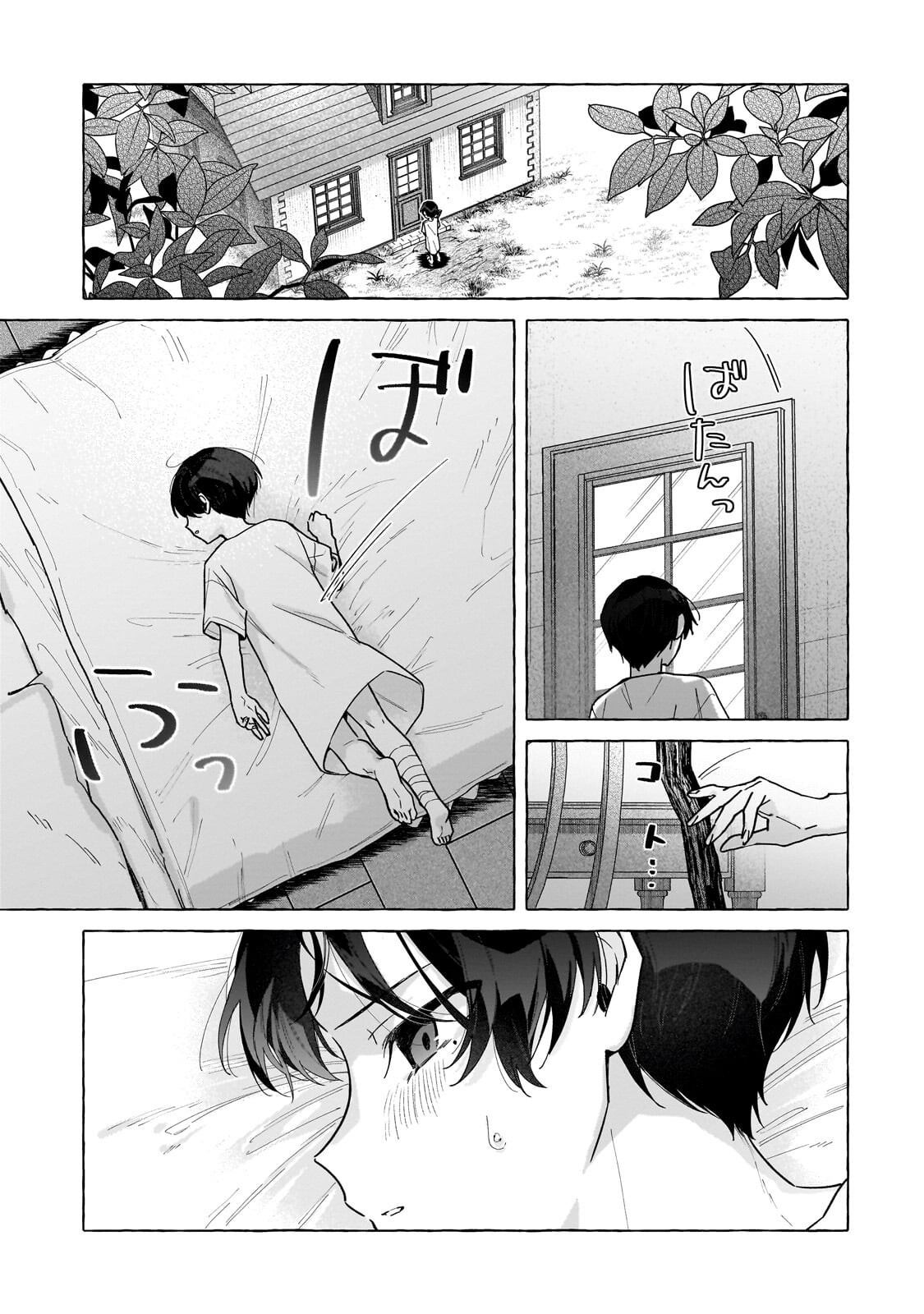 Ansatsusha wa Fushi no Majo wo Koroshitai - Chapter 6.2 - Page 8