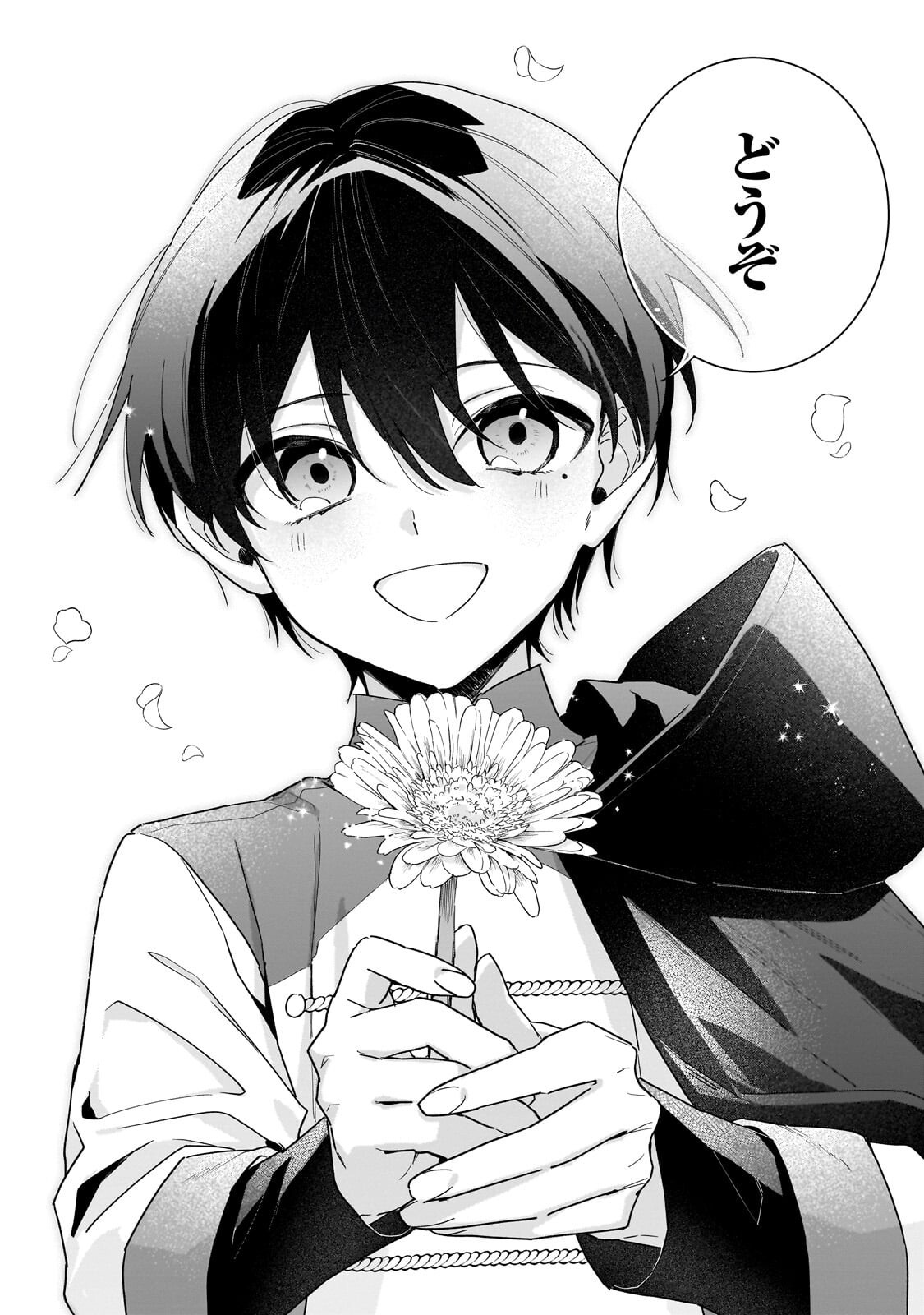 Ansatsusha wa Fushi no Majo wo Koroshitai - Chapter 7.2 - Page 13