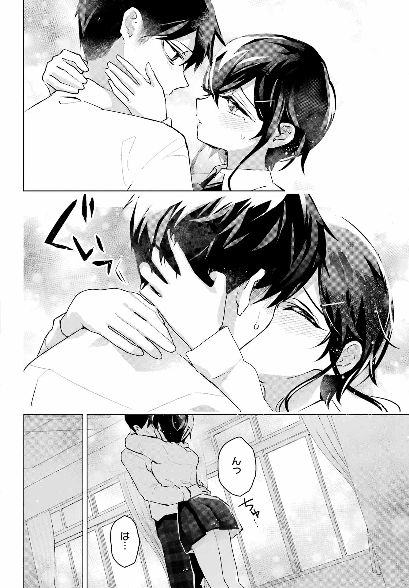 Anta to Osananajimitte dake demo Iyananoni! ~Zekkou kara Hajimaru S-kyuu Bishoujo to no Gakuen Nariagari Seikatsu~ - Chapter 13 - Page 30