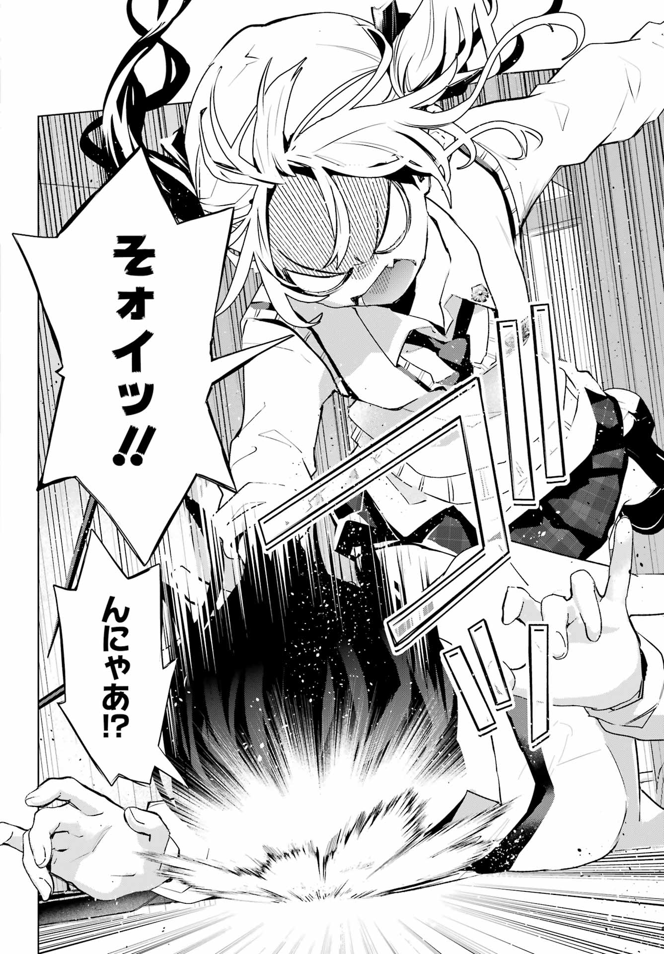 Anta to Osananajimitte dake demo Iyananoni! ~Zekkou kara Hajimaru S-kyuu Bishoujo to no Gakuen Nariagari Seikatsu~ - Chapter 14 - Page 18