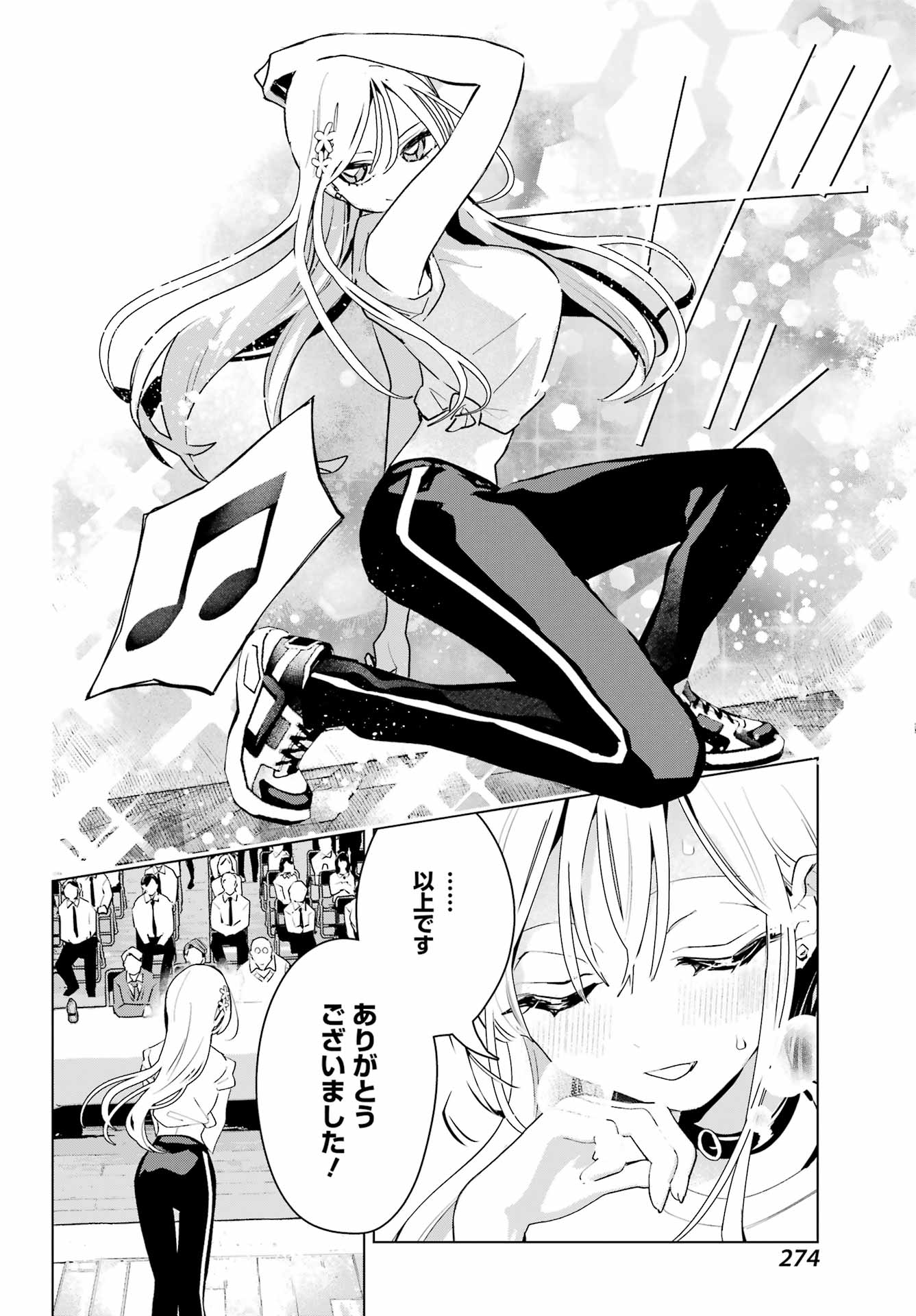 Anta to Osananajimitte dake demo Iyananoni! ~Zekkou kara Hajimaru S-kyuu Bishoujo to no Gakuen Nariagari Seikatsu~ - Chapter 15 - Page 12