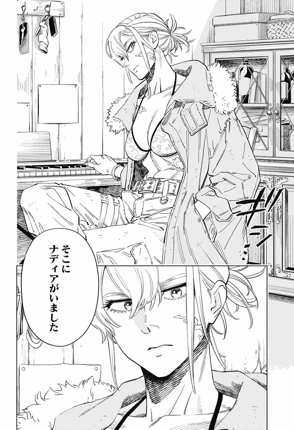 Ao no Kai - Chapter 4 - Page 16