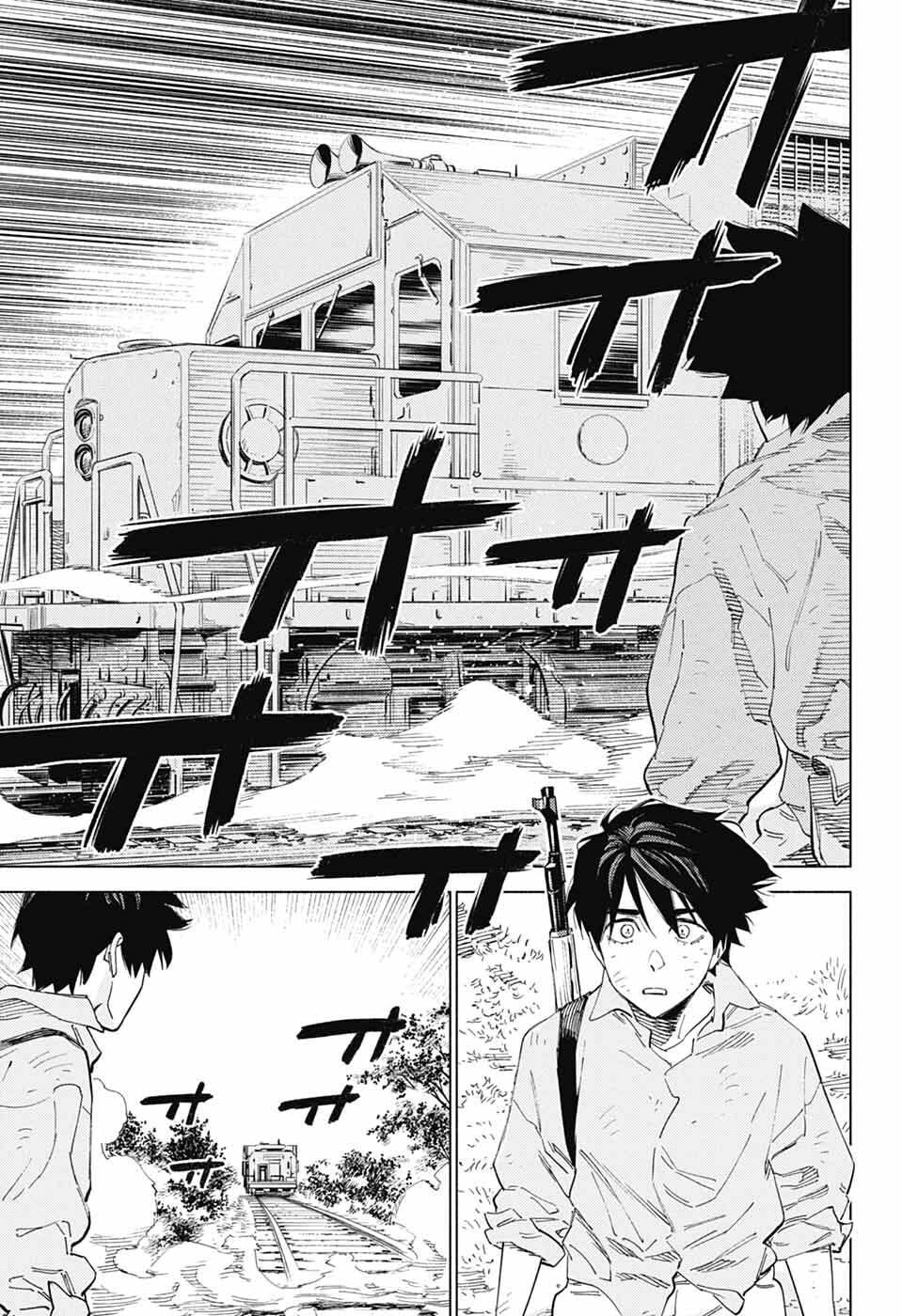 Ao no Kai - Chapter 5 - Page 15