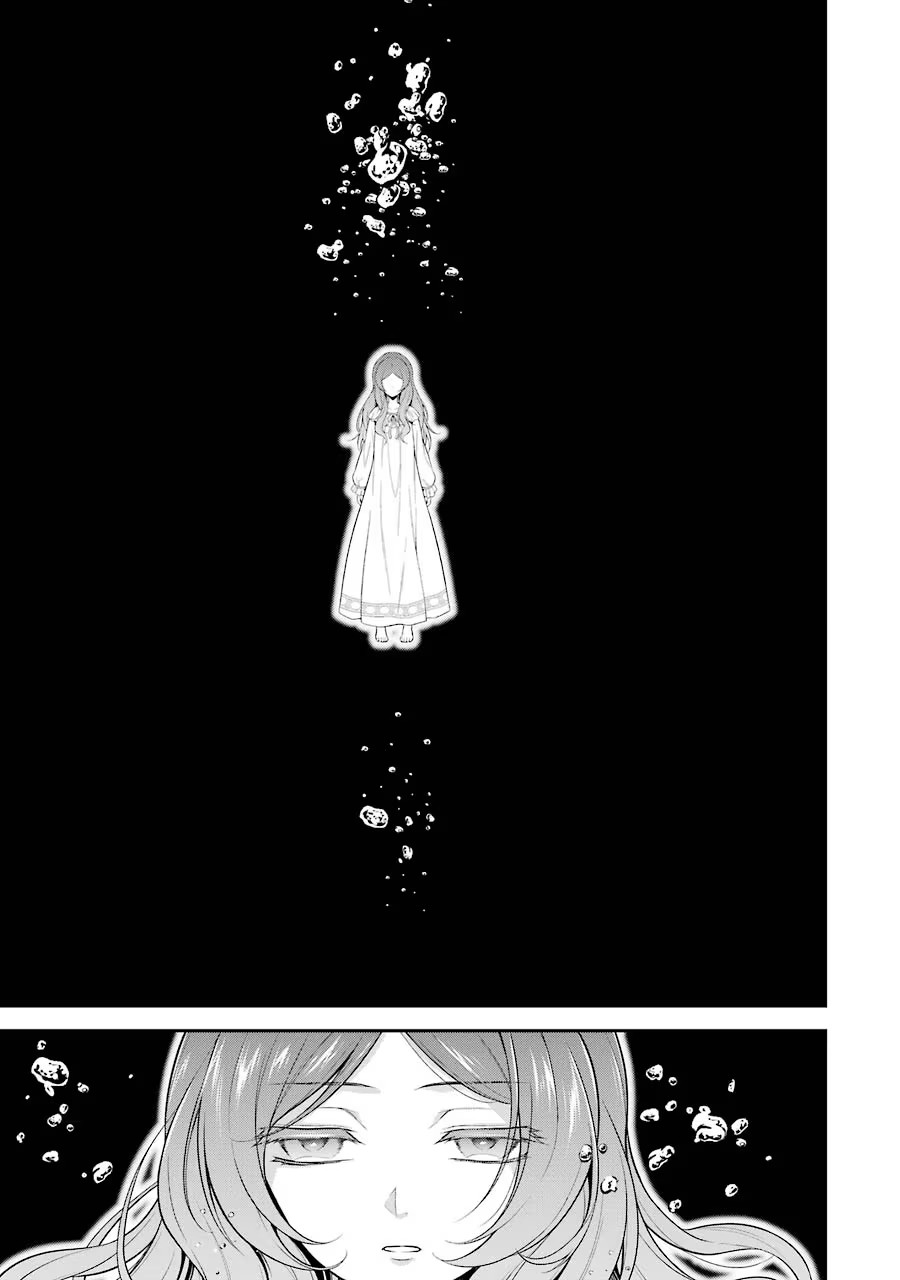 Aobarahime no Yarinaoshi Kakumeiki - Chapter 3 - Page 29