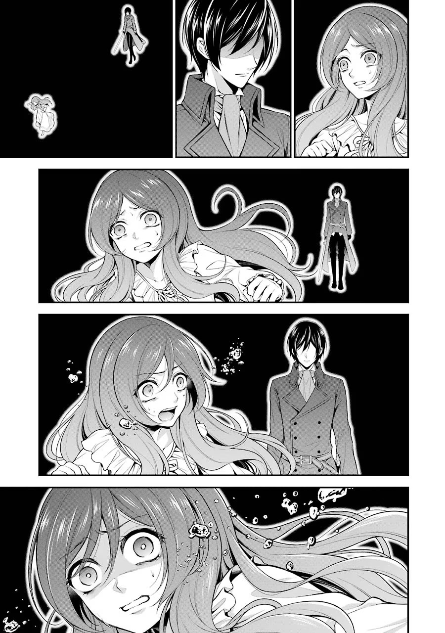 Aobarahime no Yarinaoshi Kakumeiki - Chapter 3 - Page 31