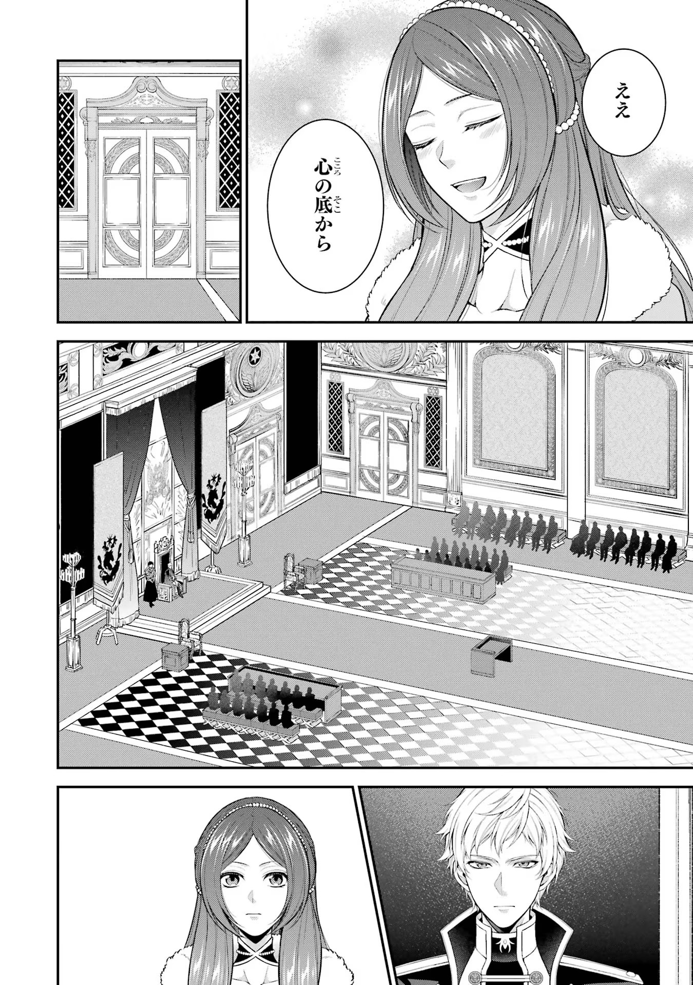 Aobarahime no Yarinaoshi Kakumeiki - Chapter 30 - Page 22