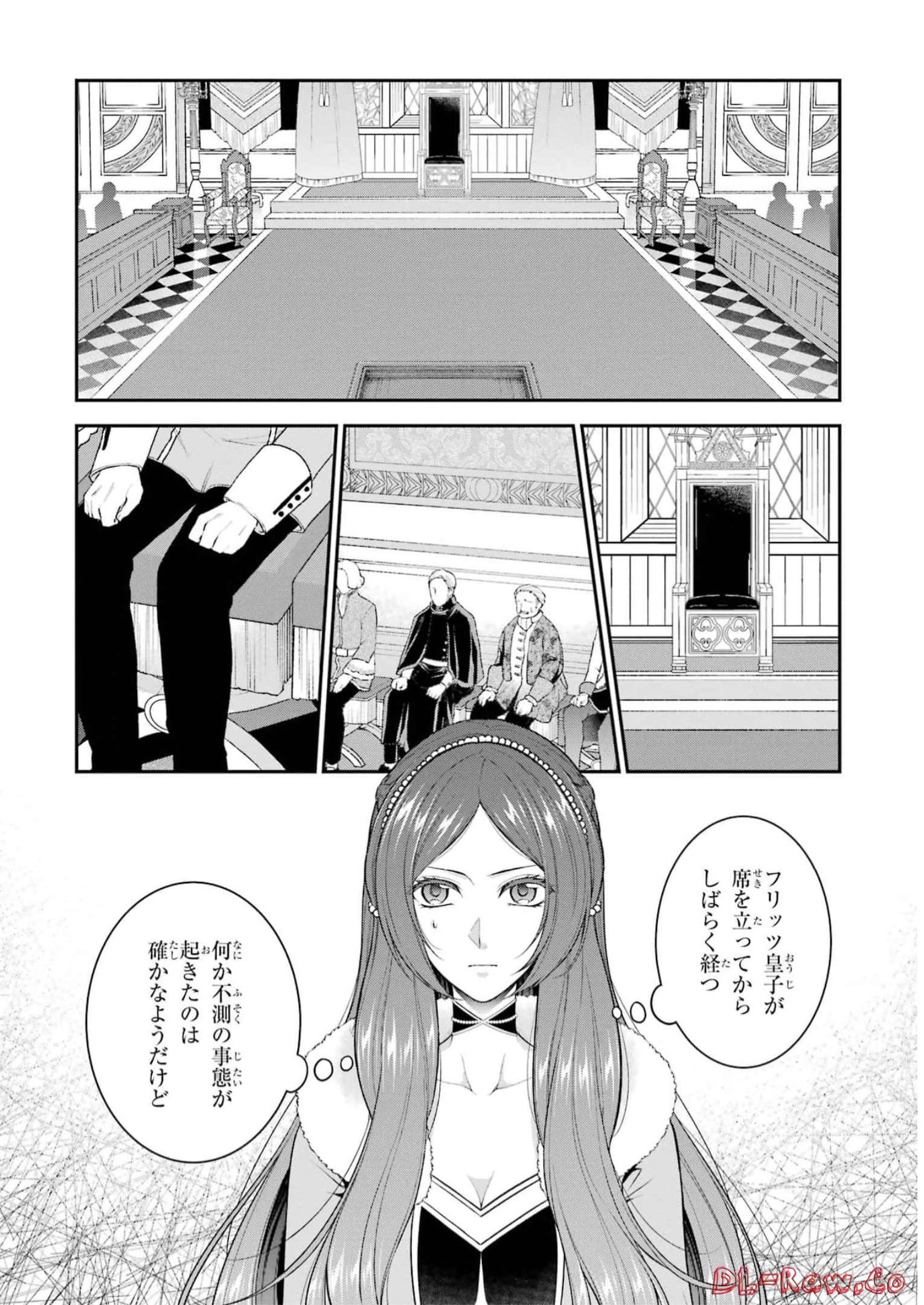 Aobarahime no Yarinaoshi Kakumeiki - Chapter 32 - Page 12