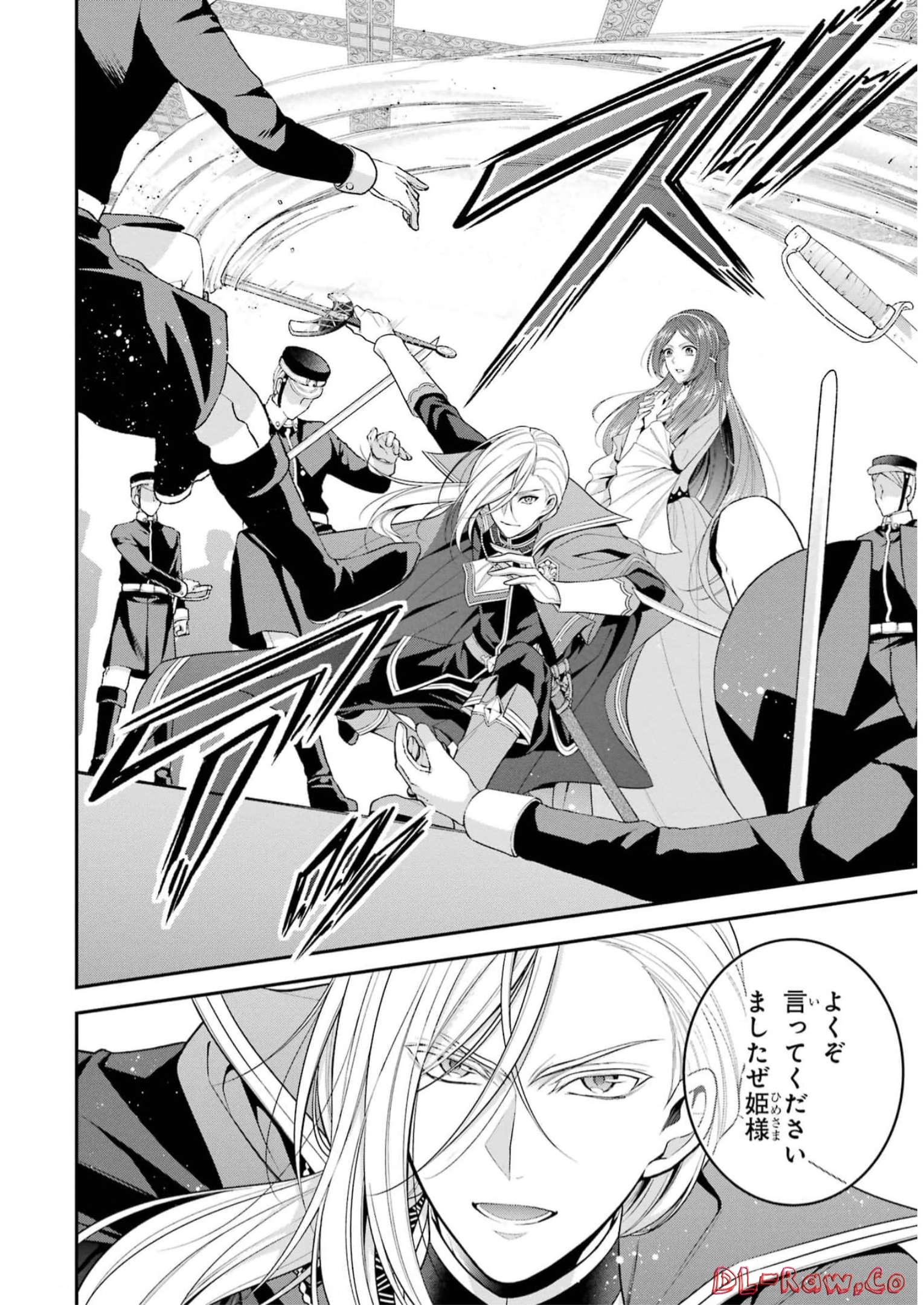 Aobarahime no Yarinaoshi Kakumeiki - Chapter 32 - Page 20