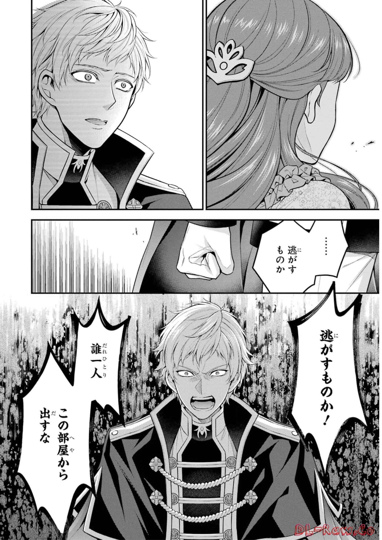 Aobarahime no Yarinaoshi Kakumeiki - Chapter 32 - Page 22