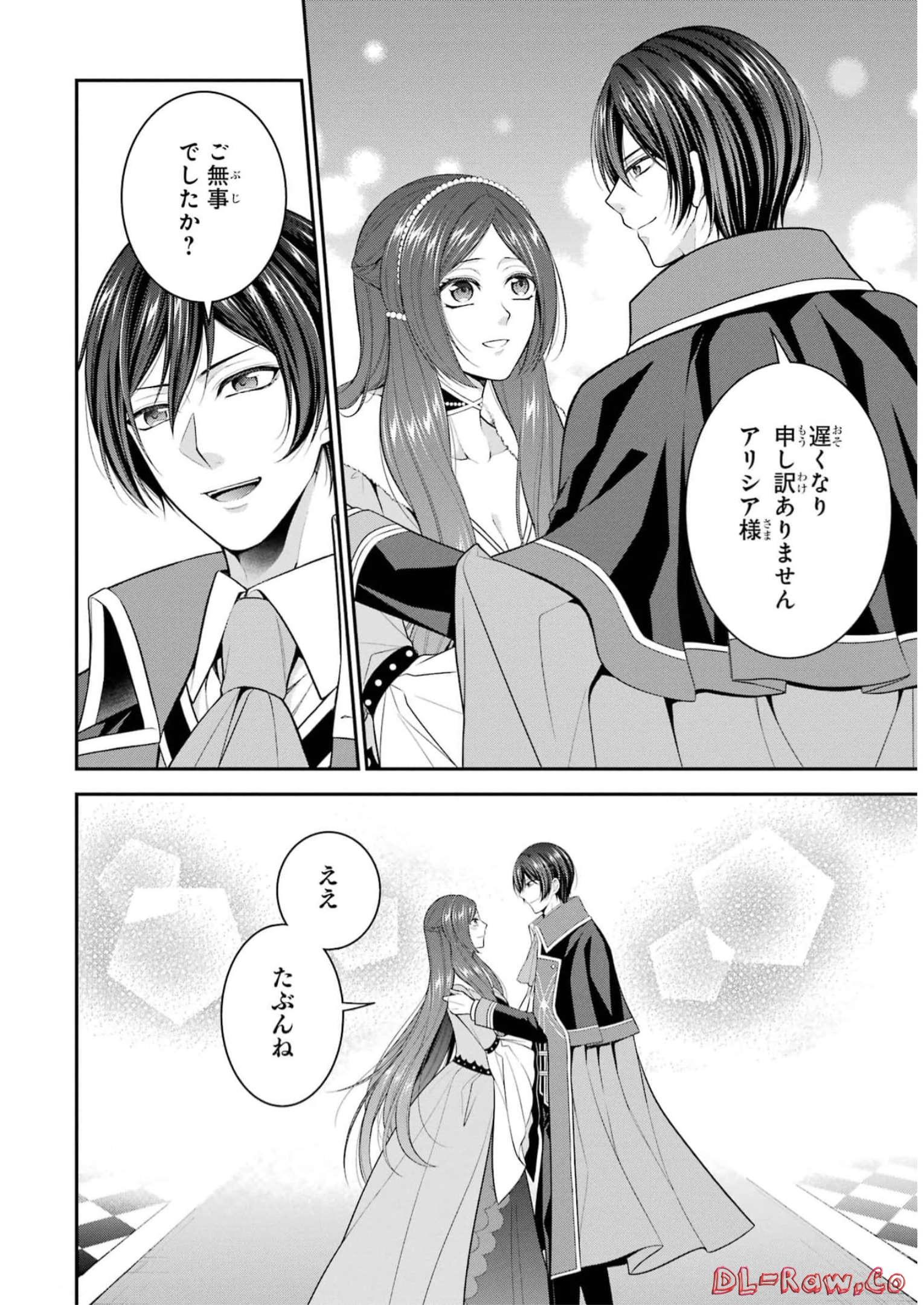Aobarahime no Yarinaoshi Kakumeiki - Chapter 32 - Page 28