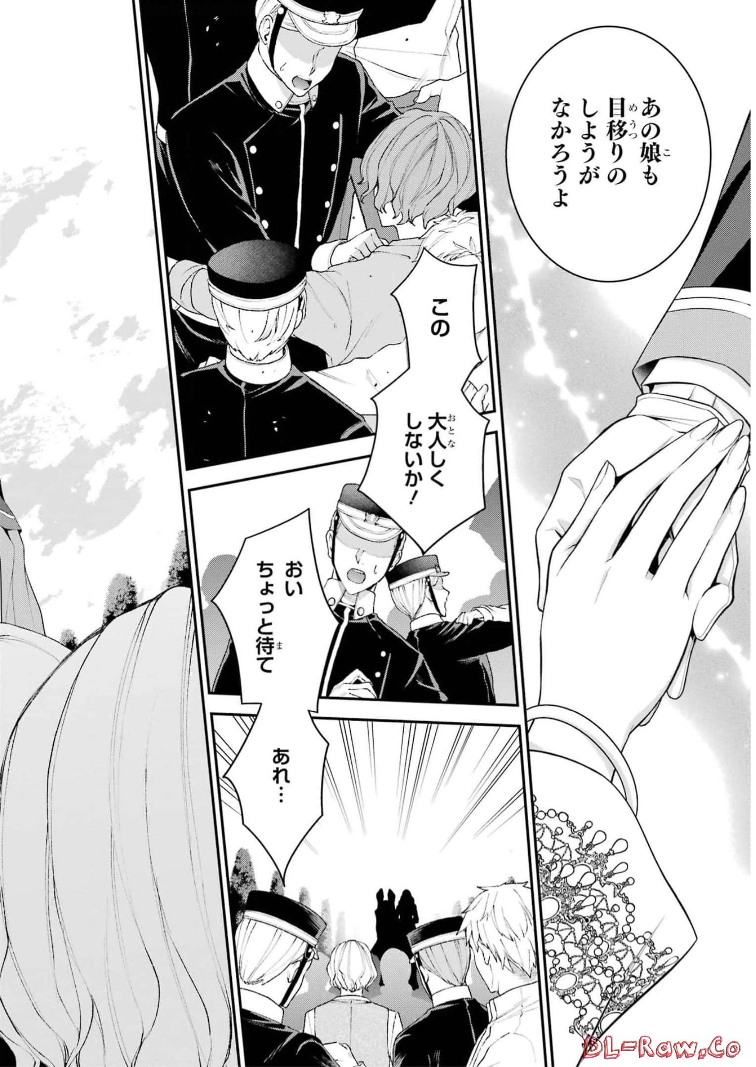 Aobarahime no Yarinaoshi Kakumeiki - Chapter 32 - Page 6