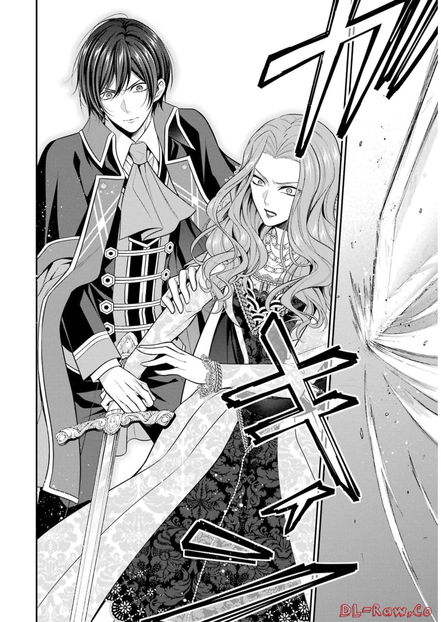 Aobarahime no Yarinaoshi Kakumeiki - Chapter 33 - Page 12