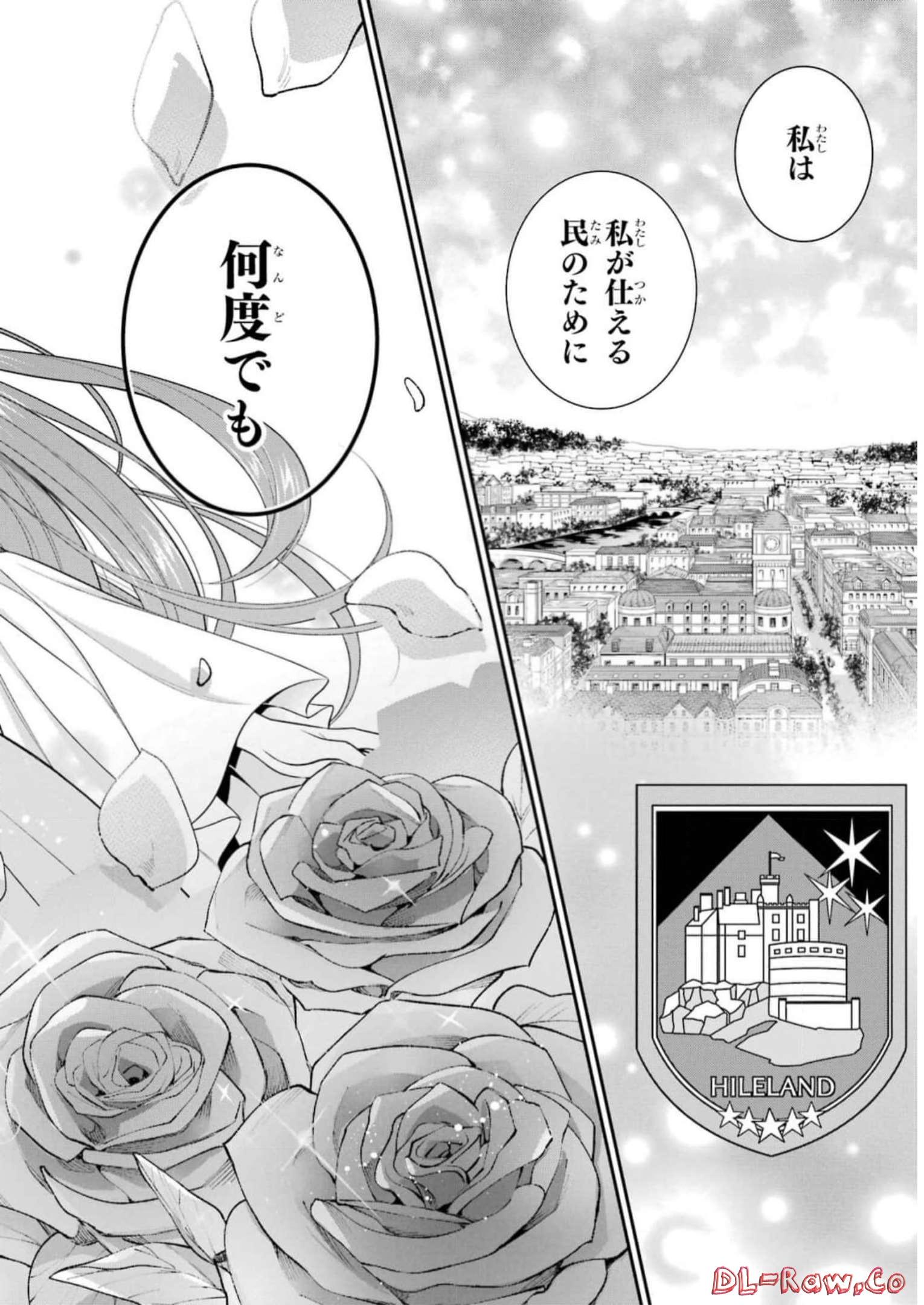 Aobarahime no Yarinaoshi Kakumeiki - Chapter 33 - Page 26