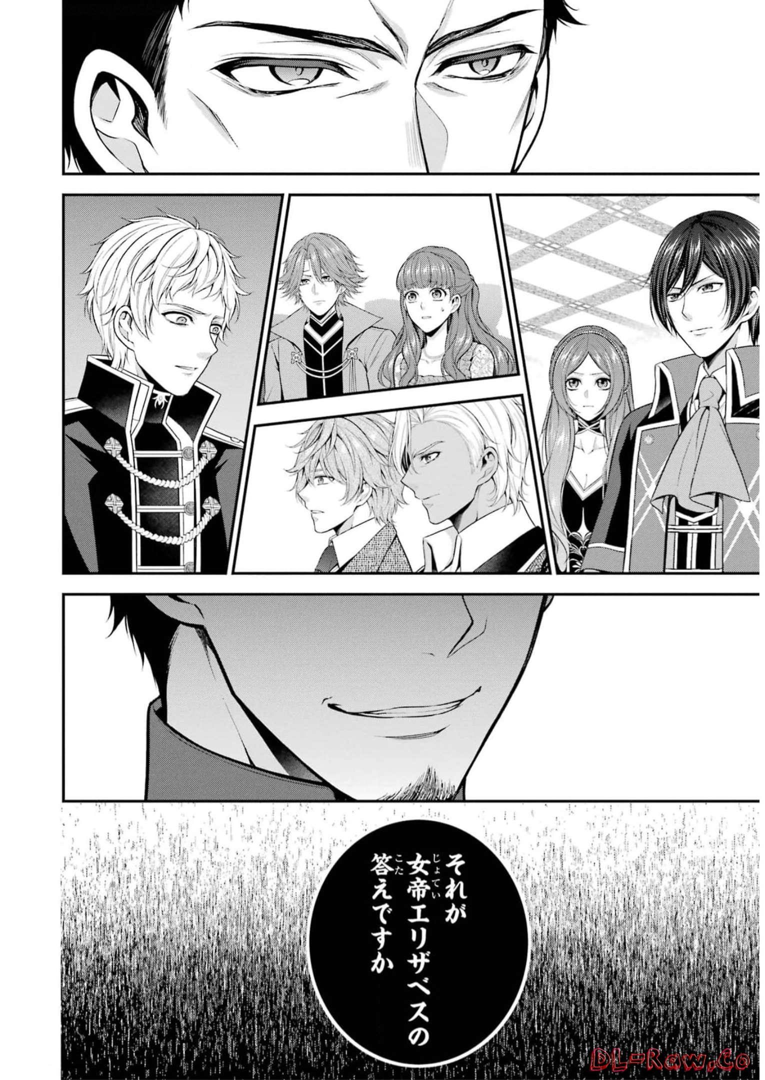 Aobarahime no Yarinaoshi Kakumeiki - Chapter 33 - Page 6