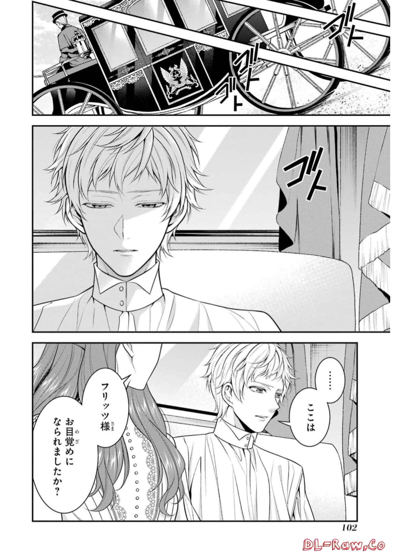 Aobarahime no Yarinaoshi Kakumeiki - Chapter 34 - Page 2