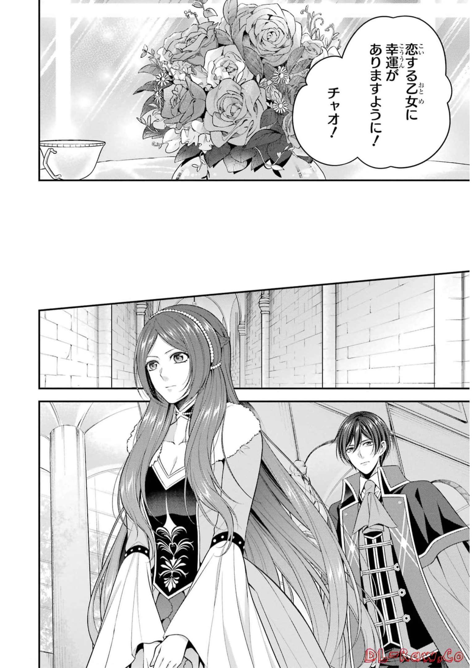 Aobarahime no Yarinaoshi Kakumeiki - Chapter 34 - Page 20