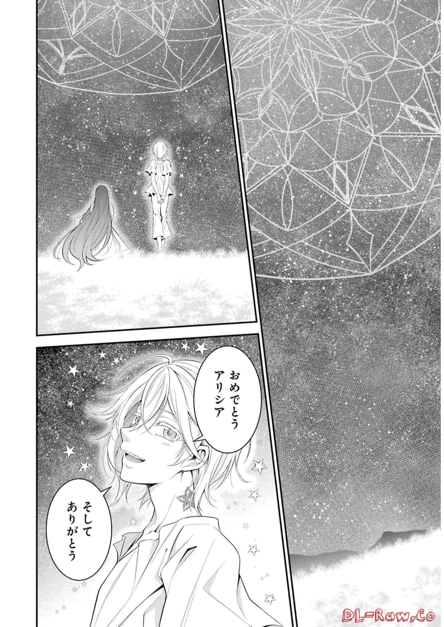Aobarahime no Yarinaoshi Kakumeiki - Chapter 34 - Page 32
