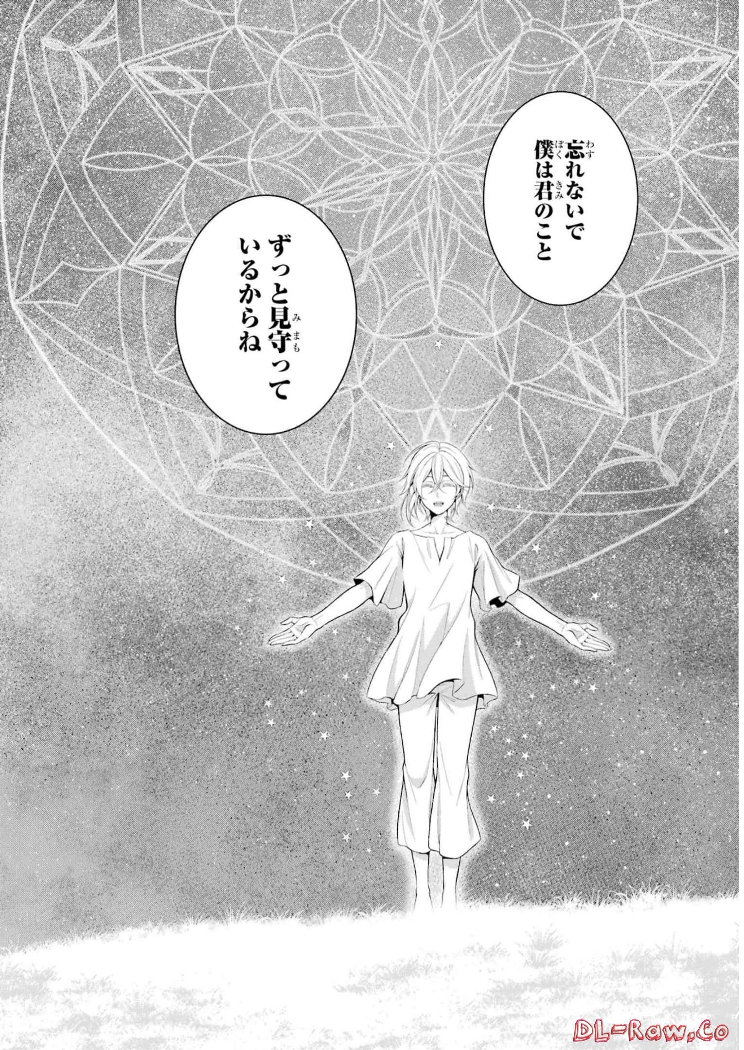 Aobarahime no Yarinaoshi Kakumeiki - Chapter 34 - Page 34