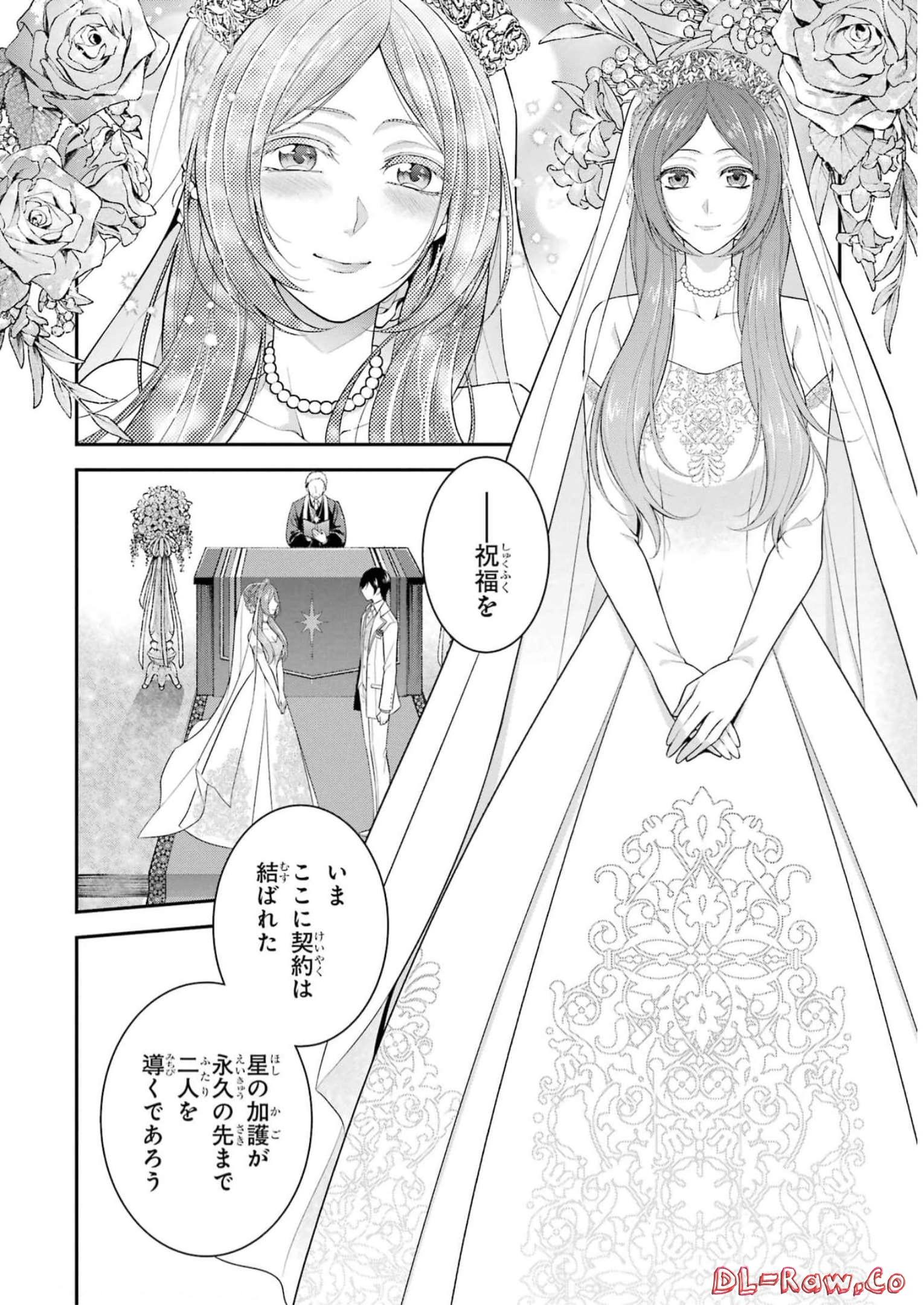 Aobarahime no Yarinaoshi Kakumeiki - Chapter 34 - Page 38