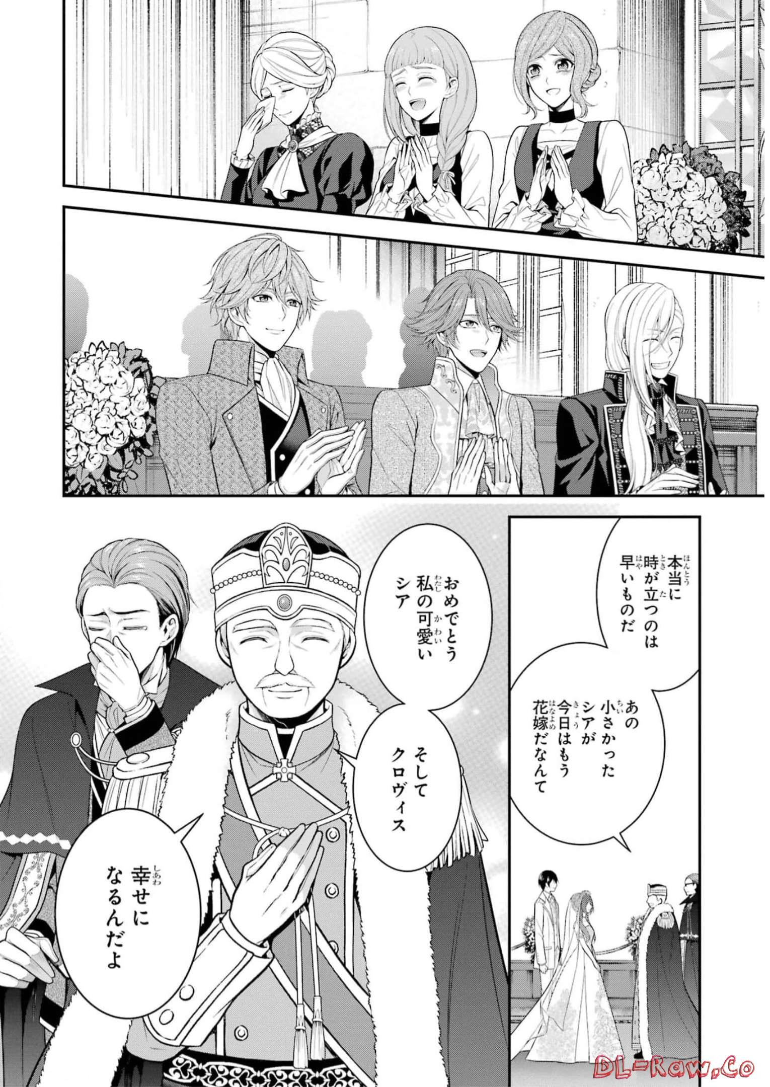 Aobarahime no Yarinaoshi Kakumeiki - Chapter 34 - Page 40