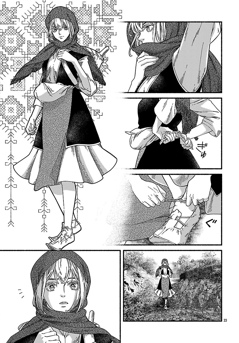 Aoki Balkanalia - Chapter 4 - Page 23
