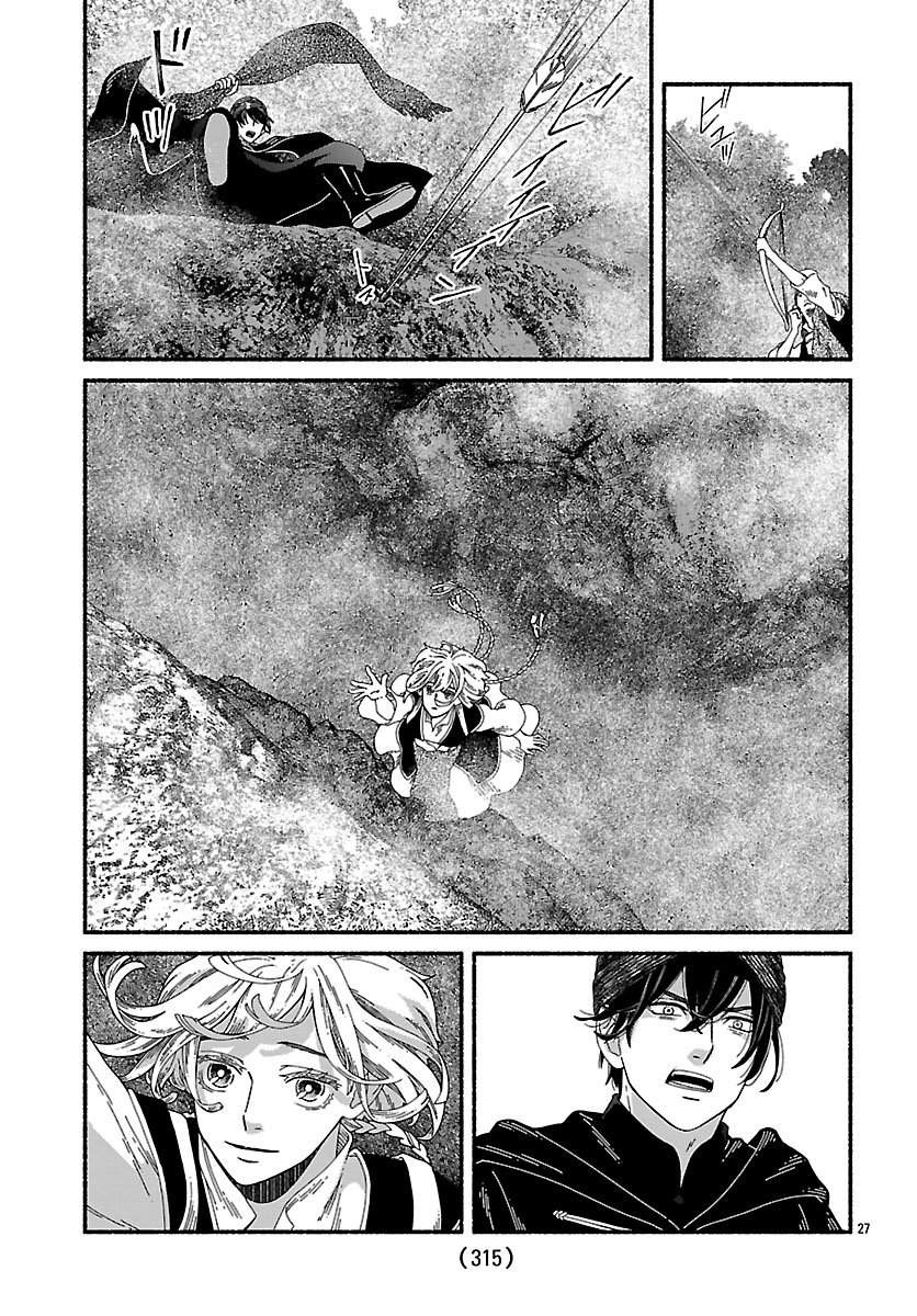Aoki Balkanalia - Chapter 5 - Page 27