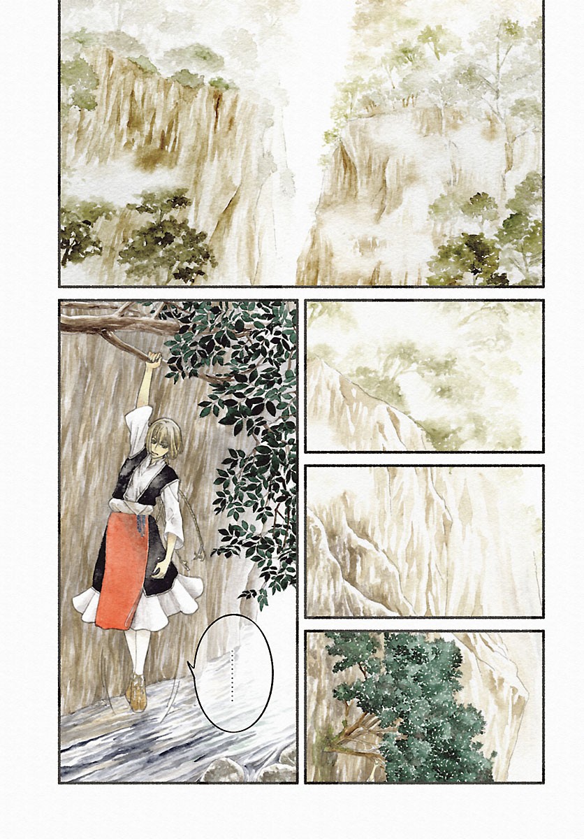 Aoki Balkanalia - Chapter 6.1 - Page 4