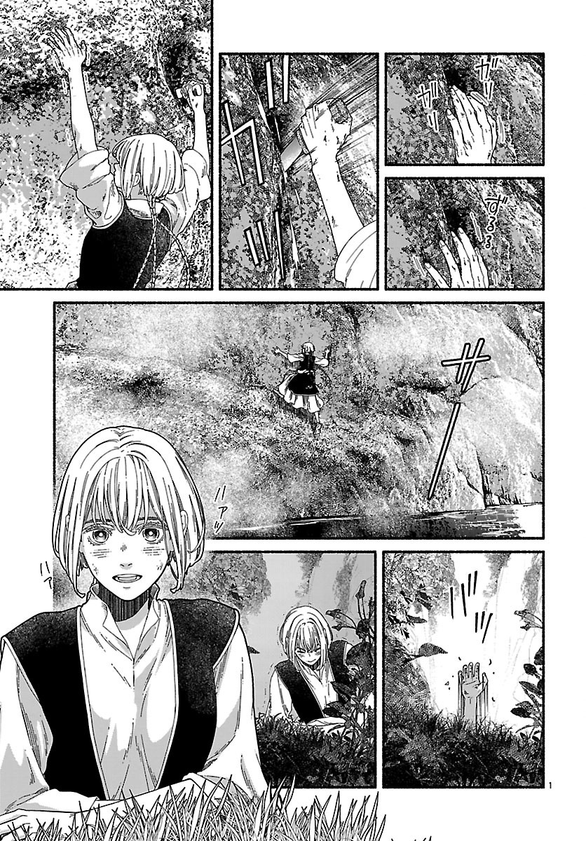 Aoki Balkanalia - Chapter 6.1 - Page 5