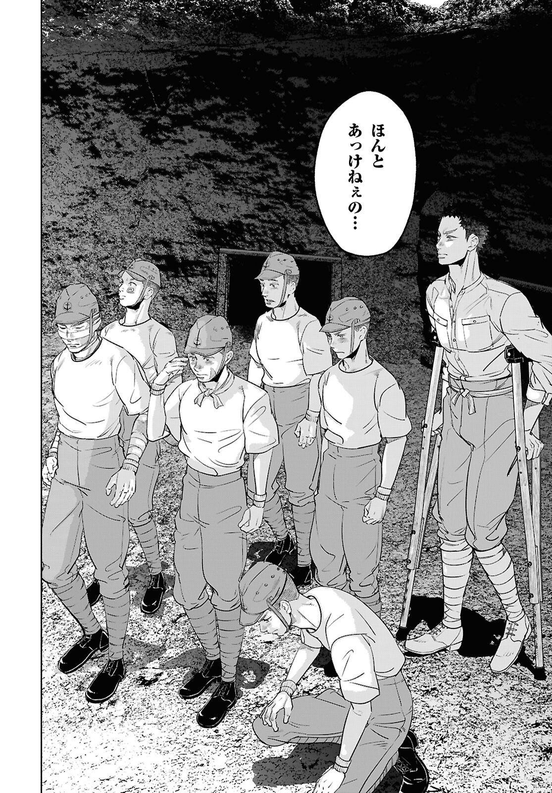APNEA ~Tokumei ka Senshi Hyouryuu ko~ - Chapter 10 - Page 16
