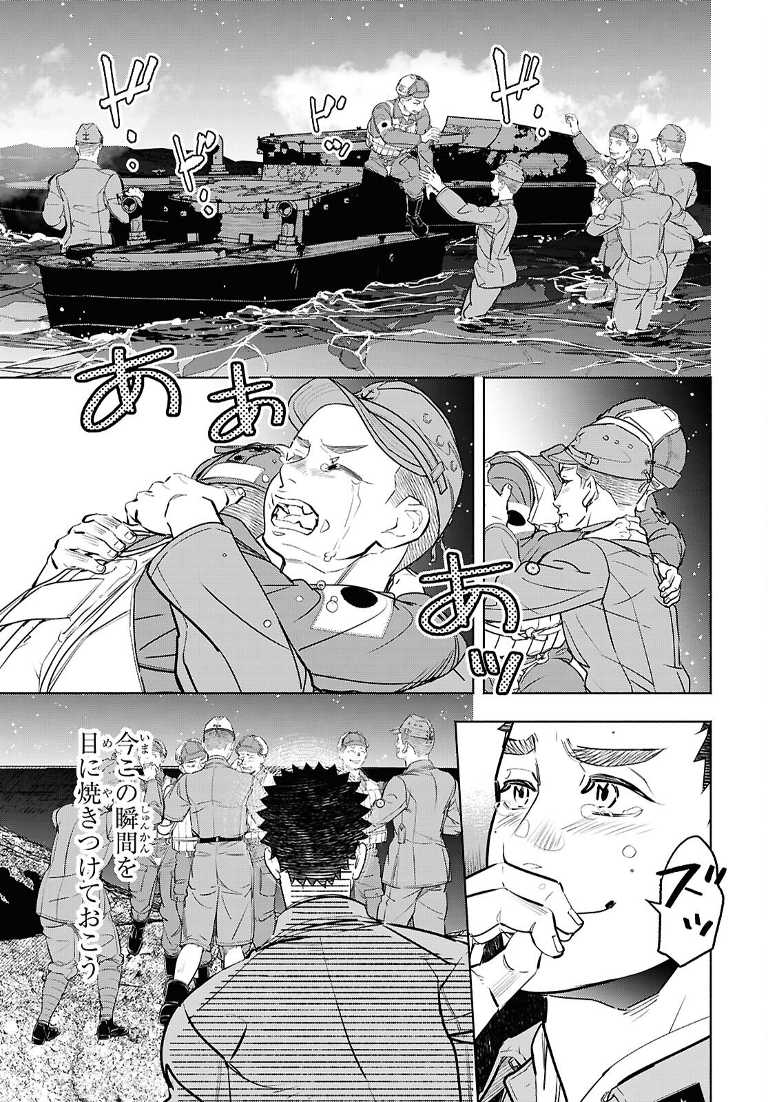 APNEA ~Tokumei ka Senshi Hyouryuu ko~ - Chapter 10 - Page 35