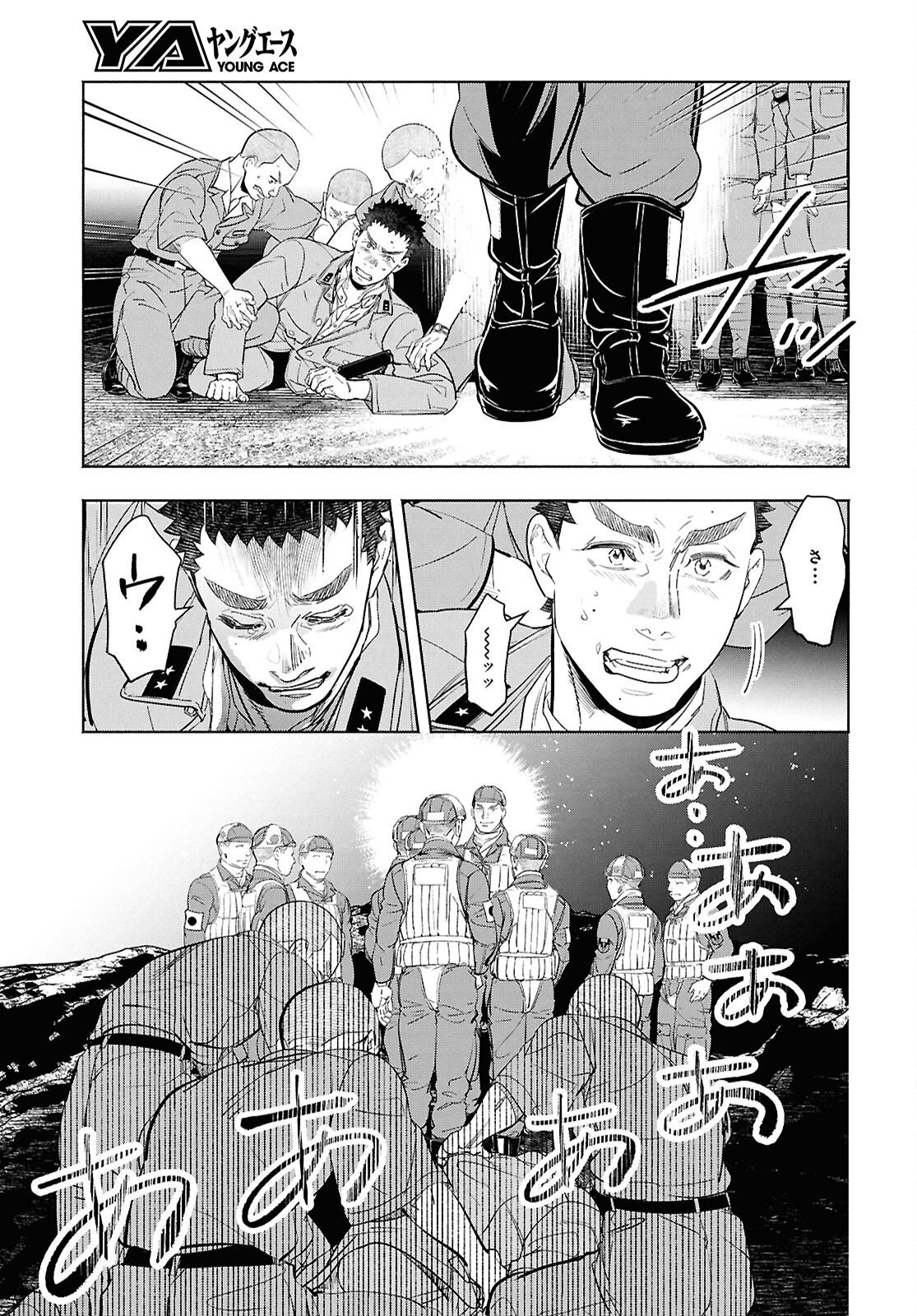 APNEA ~Tokumei ka Senshi Hyouryuu ko~ - Chapter 11 - Page 19