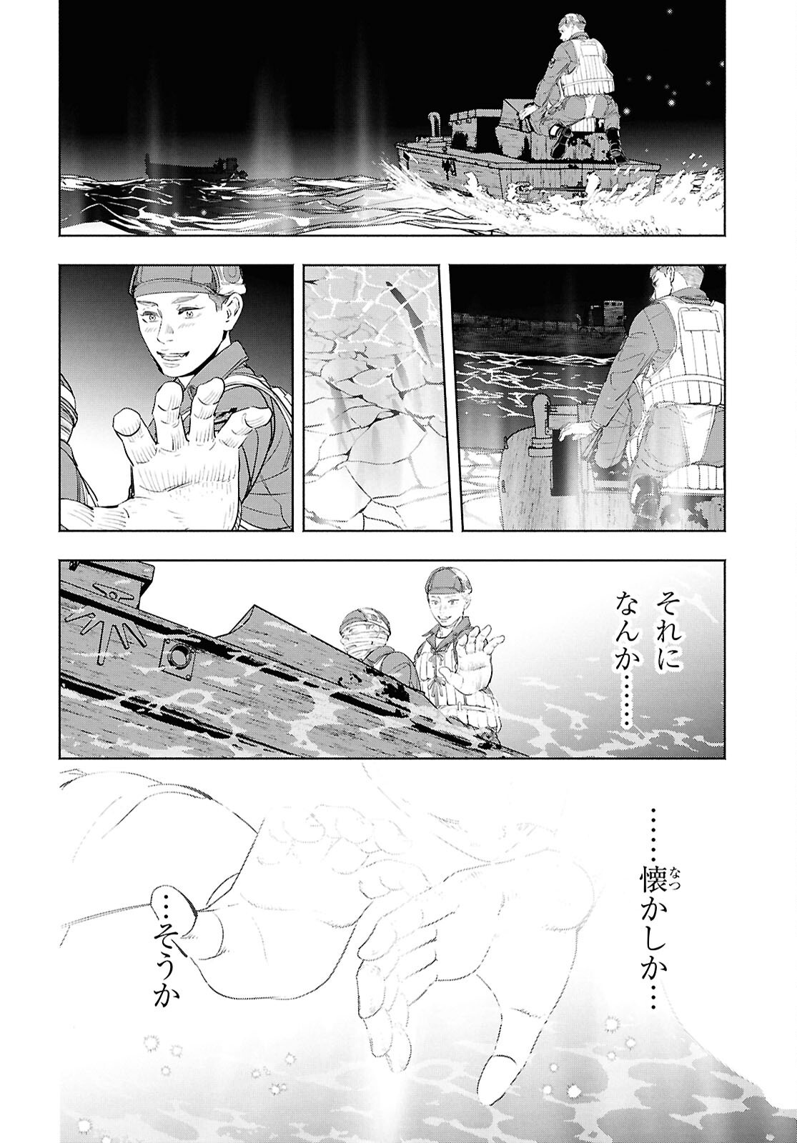 APNEA ~Tokumei ka Senshi Hyouryuu ko~ - Chapter 11 - Page 30