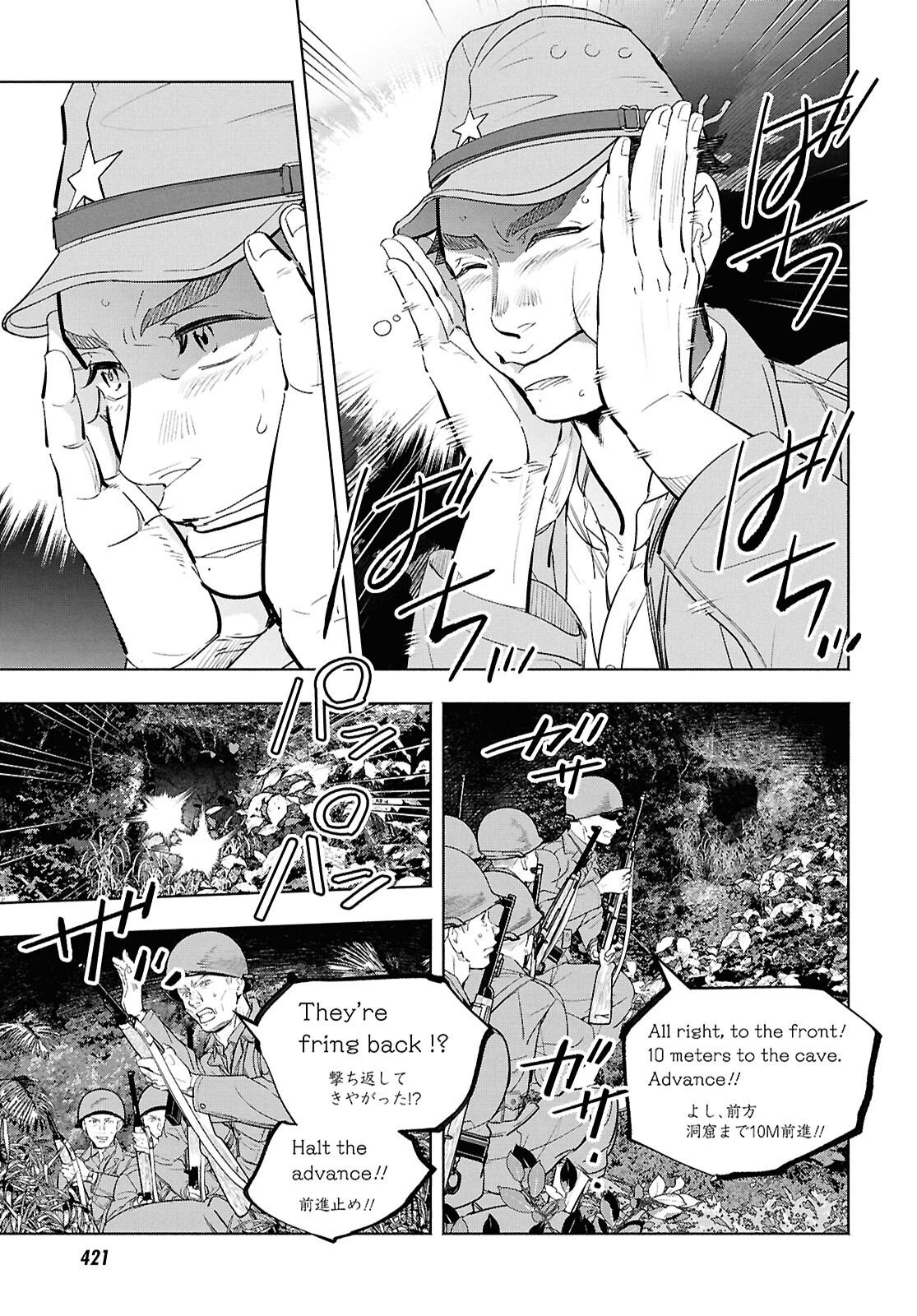 APNEA ~Tokumei ka Senshi Hyouryuu ko~ - Chapter 11 - Page 39