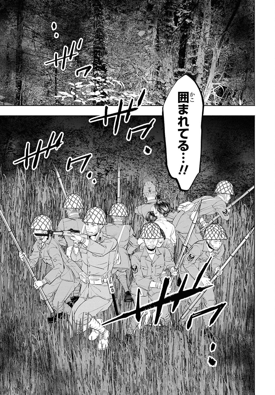 APNEA ~Tokumei ka Senshi Hyouryuu ko~ - Chapter 12 - Page 11