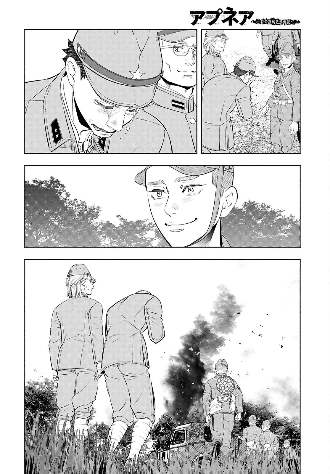 APNEA ~Tokumei ka Senshi Hyouryuu ko~ - Chapter 12 - Page 32
